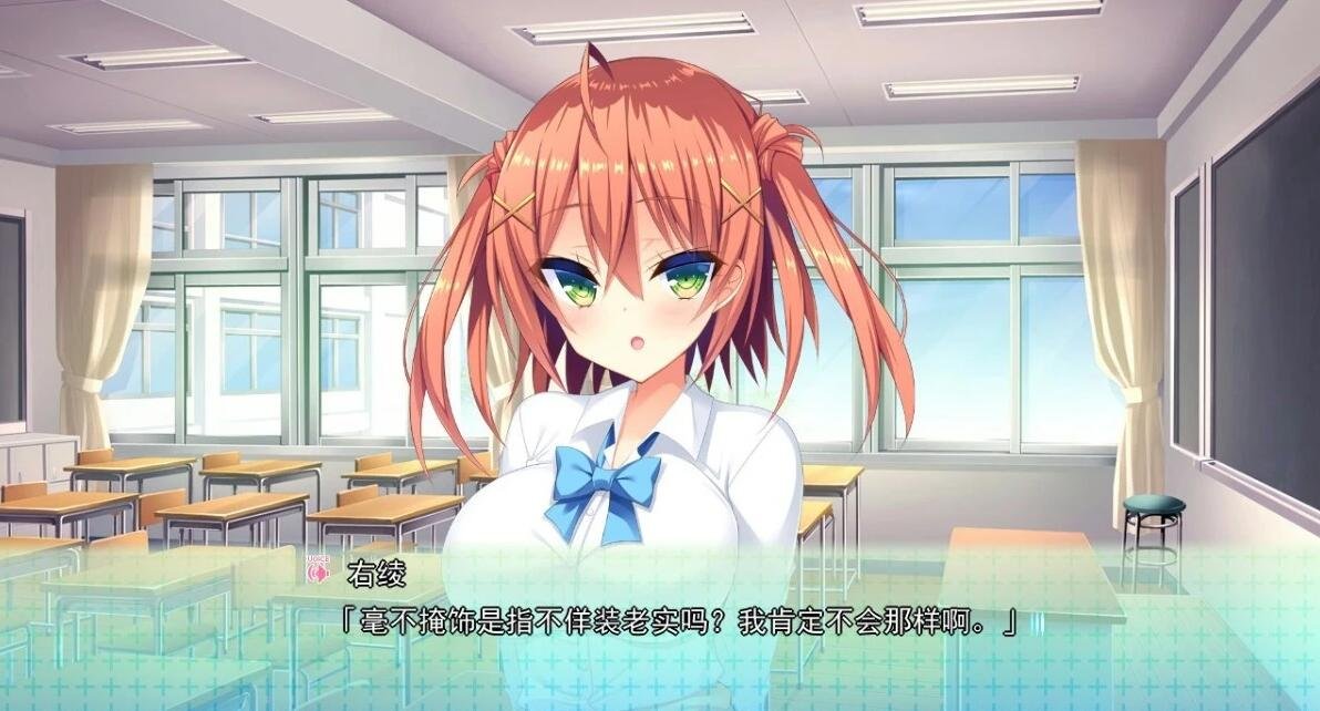 【PC/2D/GAL/汉化】如胶似漆双胞胎！2 精翻汉化版+存档【1.8G】