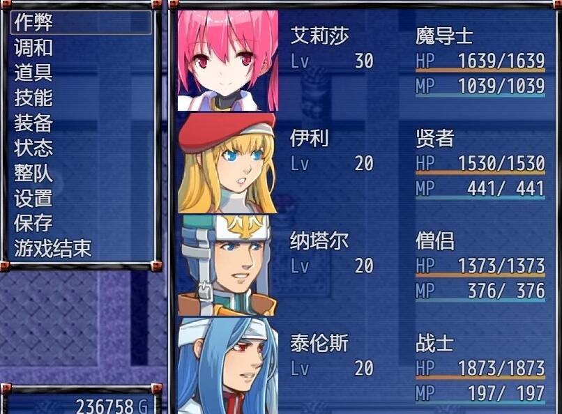 【SD/日式RPG/调教/破解/CG屋】少女堕落战纪 双端完整汉化版【1G】