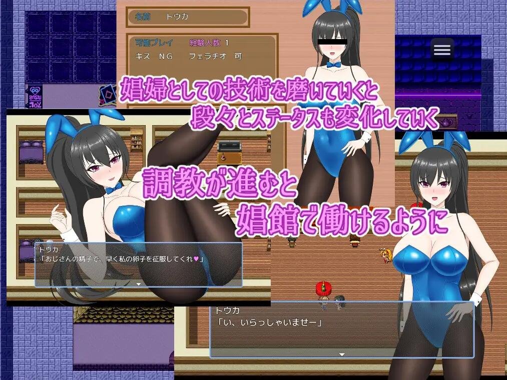 【SD/2D/RPG/汉化】绿帽子妓女镇：青梅竹马沦为妓女/寝取られ娼婦街　～強気幼馴染が娼婦に堕ちる～ 1.0汉化版【1.2G】