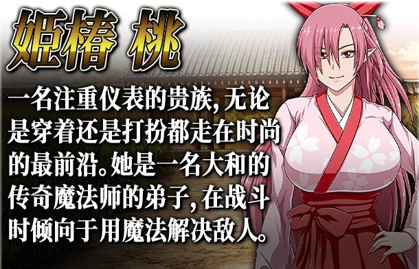 【PC/2D/RPG/中文】叛道武士 V2.0.2.0 STEAM官方中文版【8.4G】