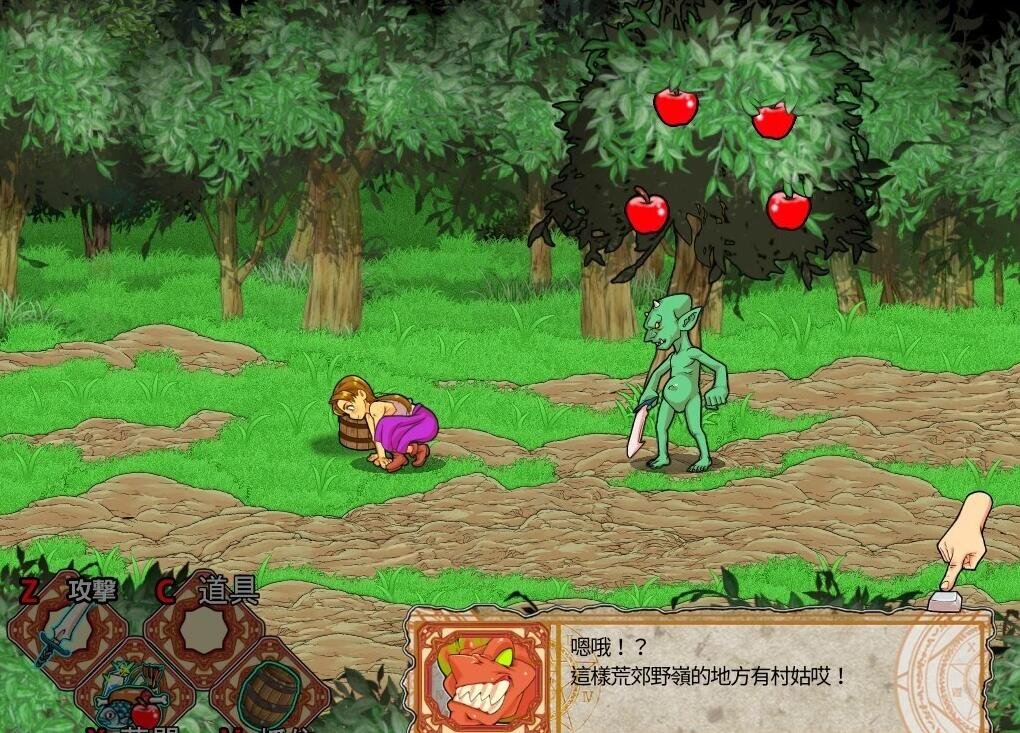 【PC/2D/RPG/中文】沒有哥布林殺手的世界 沒有哥布林杀手的世界Goblin Walker ゴブリンウォーカー 官方中文版【1.2G】
