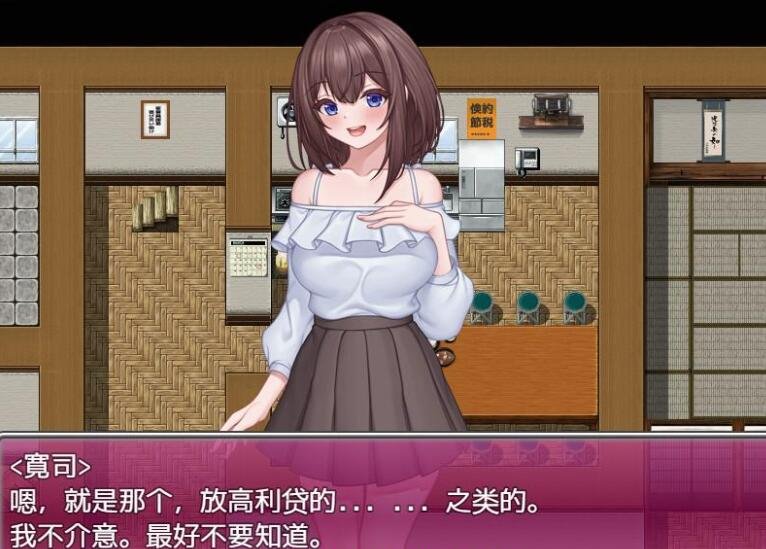 【SD/2D/RPG/汉化】今日から極妻~極道の女になんかならないもんっ!~ 淫乱極妻 银乱极妻1.0机翻版【1.6G】