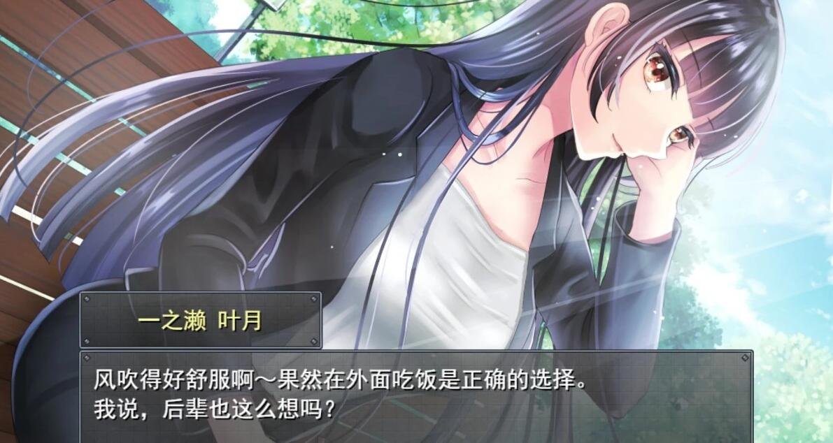 【PC/2D/RPG/中文】职场女友带回家 Bound by Love V1.04 STEAM官方中文步兵版+DLC【450M】