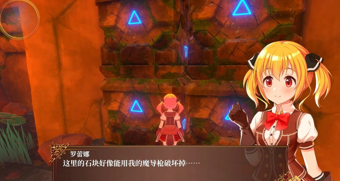 【PC/3D大作ACT/中文/全动态】罗蕾娜与遗迹之国 Ver1.5 官方中文步兵版【新作/CV/4.2G】