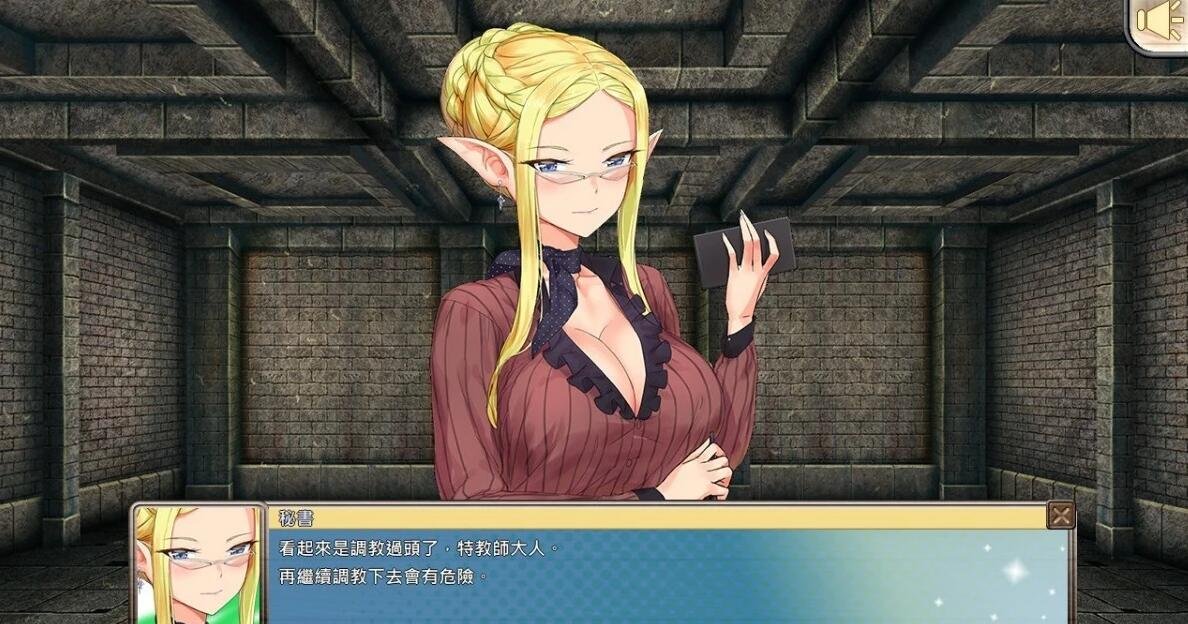 【PC/2D/SLG/汉化】精灵·特别教师 V1.21 官方中文版【740M】