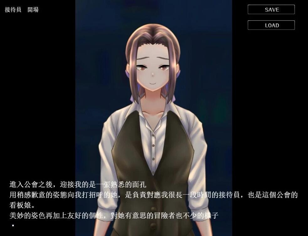 【PC/2D/互动SLG/中文/全动态】冒险者们的秘密工作 Ver1.01 官方中文版【750M】