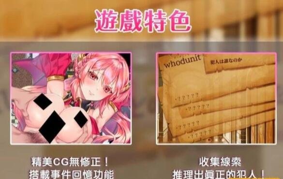 【PC/2D/RPG/魔物/恶堕/暗杀】高傲的蕾娜绝不屈服!BOKI官方中文步兵版【400MB】