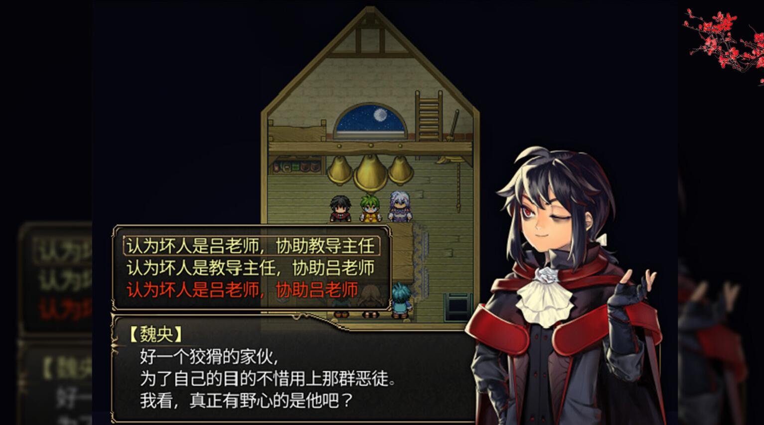 【PC/2D/RPG/中文】龙魂：学院奇闻 V230522 STEAM官方中文版【1G】