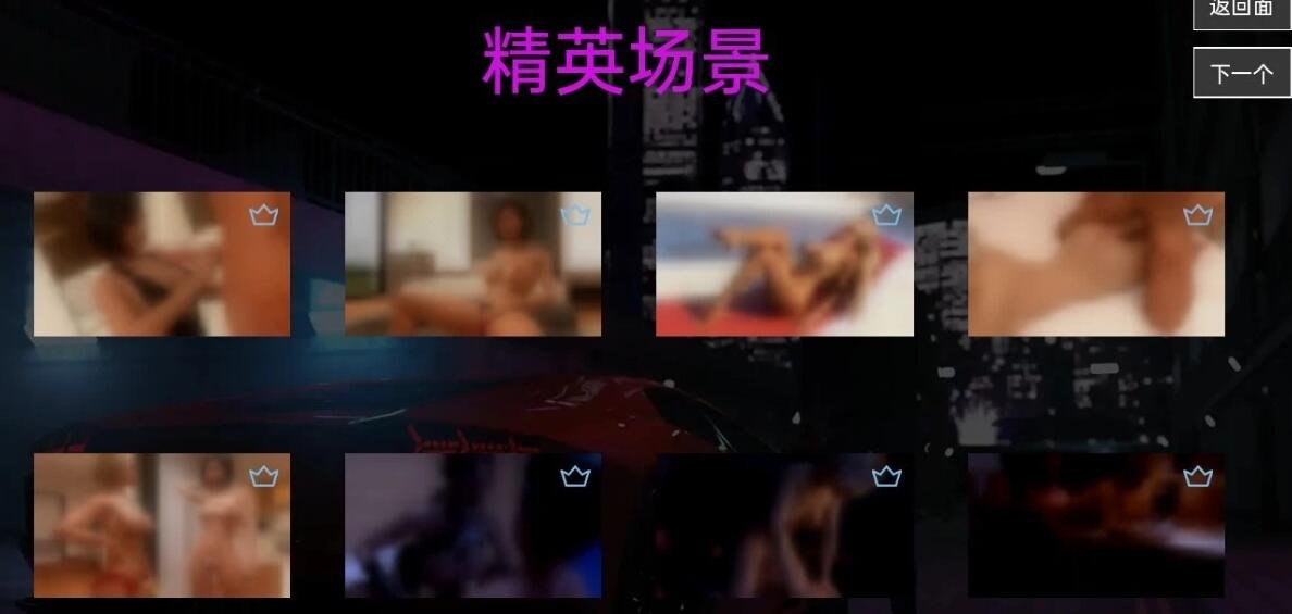 【SD/欧美SLG/汉化/动态】午夜天堂 Midnight Paradise V0.25 双端精翻汉化版【8.3G】