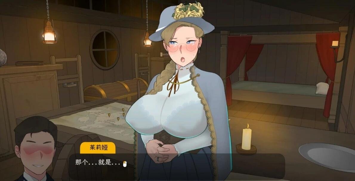 【PC/2D/SLG/中文】[NTRMAN] 最后的旅行 欲望之旅 The Lust Voyage V1.05 官方中文版【700M】