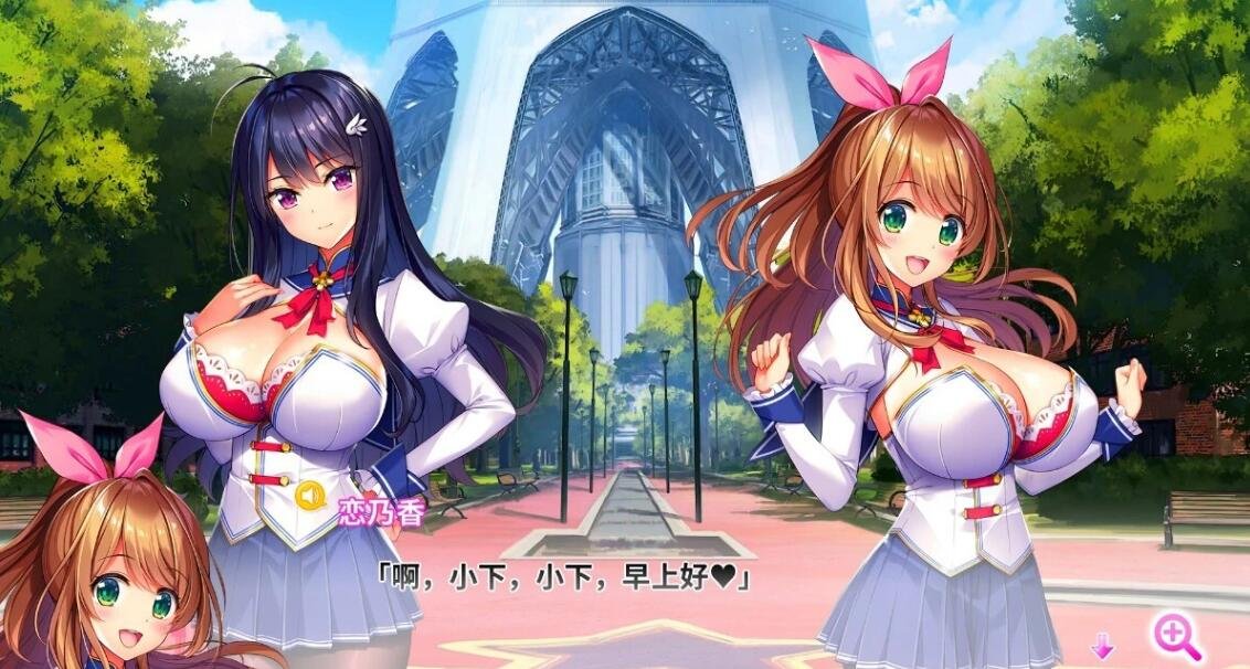 【PC/2D/神作ADV/中文】吹弹!丰盈!波涛汹涌超情铯APP学院官中步兵+存档【10G】