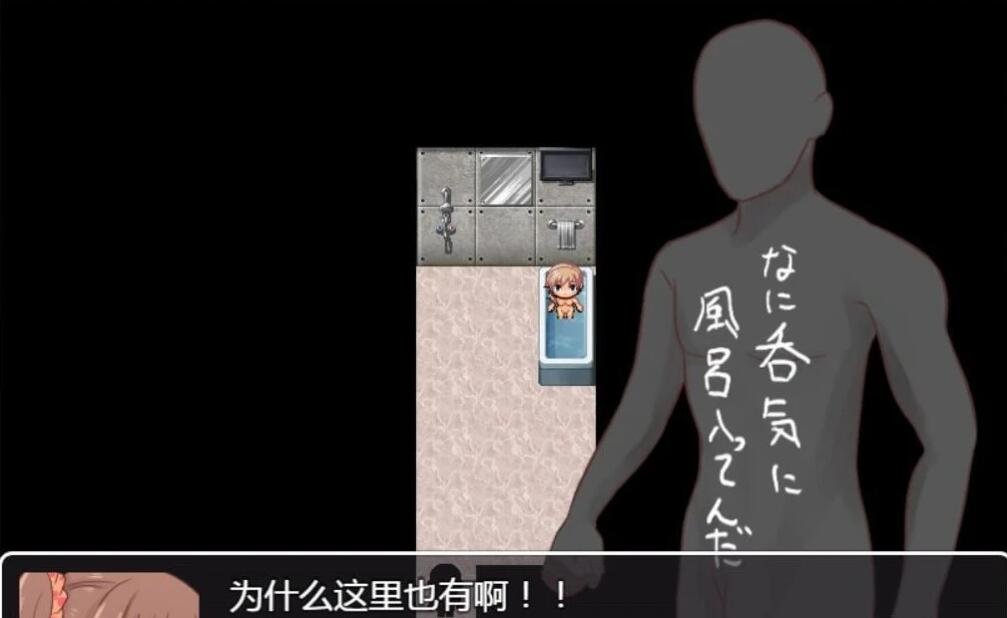 【PC/解谜RPG/汉化】绝对不能被抓~魔女聘用试验 V1.05 完整精翻汉化版 【1G】