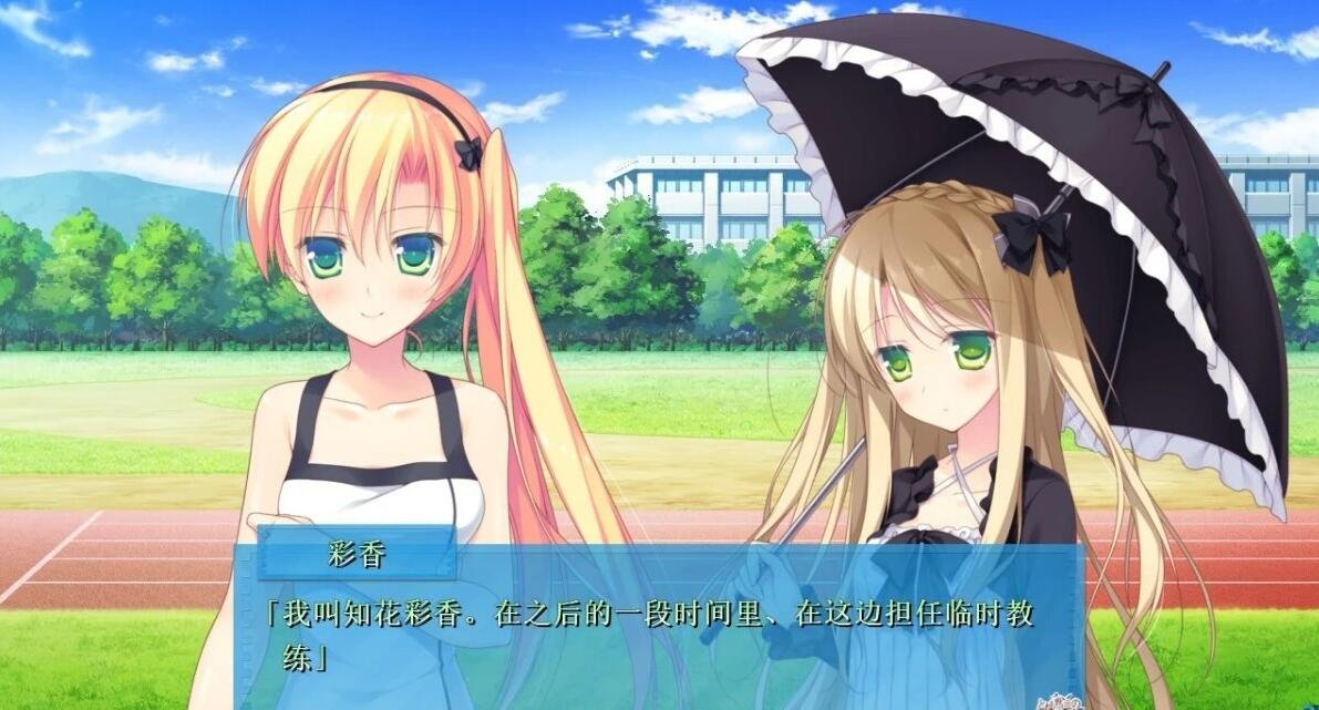 【PC/2D/GAL/汉化】慕情之心今随君作伴-日后谈 吉里KR双端精翻汉化版【1.2G】