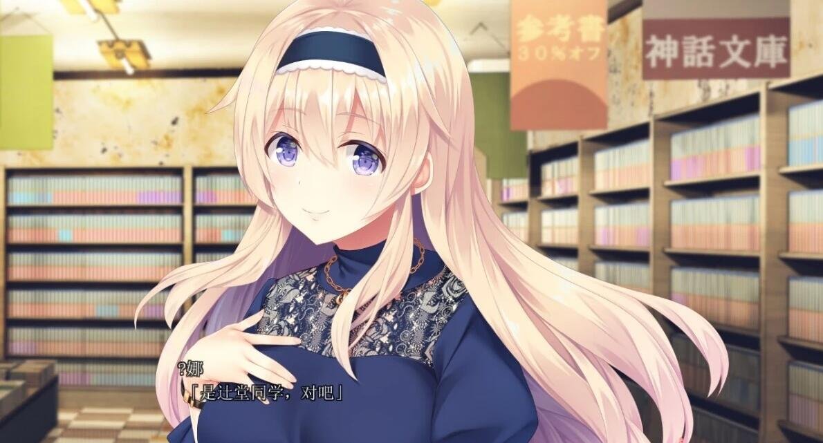 【PC/2D/GAL/汉化】该选哪一个好呢？后宫暑假SUMMER！V1.0精翻汉化版【3.8G】