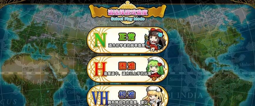 【PC/大型SRPG/中文】英雄＊戦姫GOLD Ver1.40超魔改 官方中文步兵版+存档【新魔改/6G】