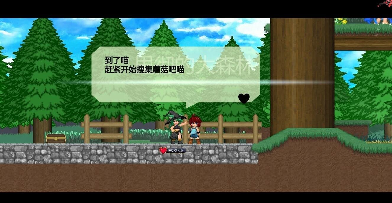 【PC/ACT/像素/中文/动态】魅惑感染~Succubus Affection 1.09C 官中版+存档【1.7G】