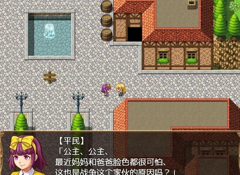 【SD/2D/绿帽RPG/破解】姫骑士塞琳娜的寝取催眠堕落！ 双端精翻版【1G】