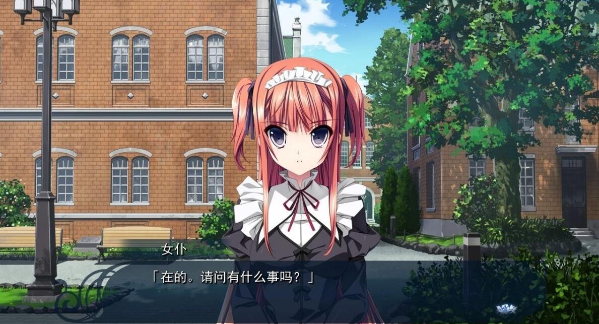 【PC/2D/ADV/精翻/伪娘】恋爱少女与守护之盾～蔷薇圣母 汉化硬盘版【2.4G】