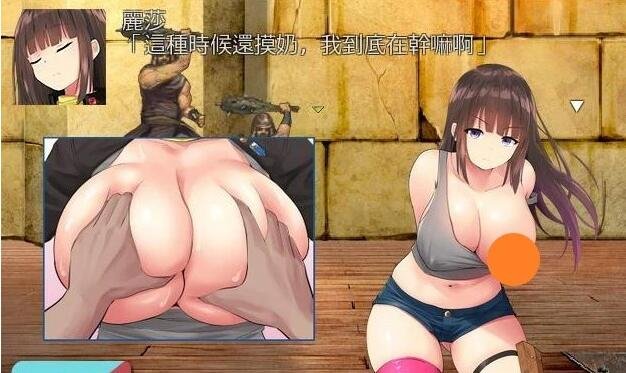 【PC/RPG/汉化】丽莎和银魔古丽莫娃！精修完整汉化版+CG档【战斗H/850M】