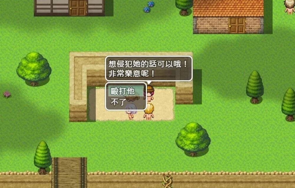 【PC/2D/RPG/中文】天堂也好地狱也罢！反正要大搞特搞 官方中文版【400M】