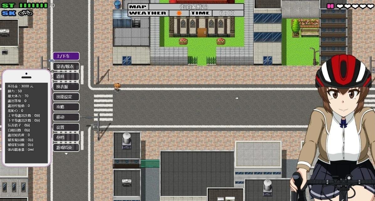 【SD/2D/RPG/汉化/全动态】自行车露出主义2 V1.3！ 双端精翻汉化版【800M】