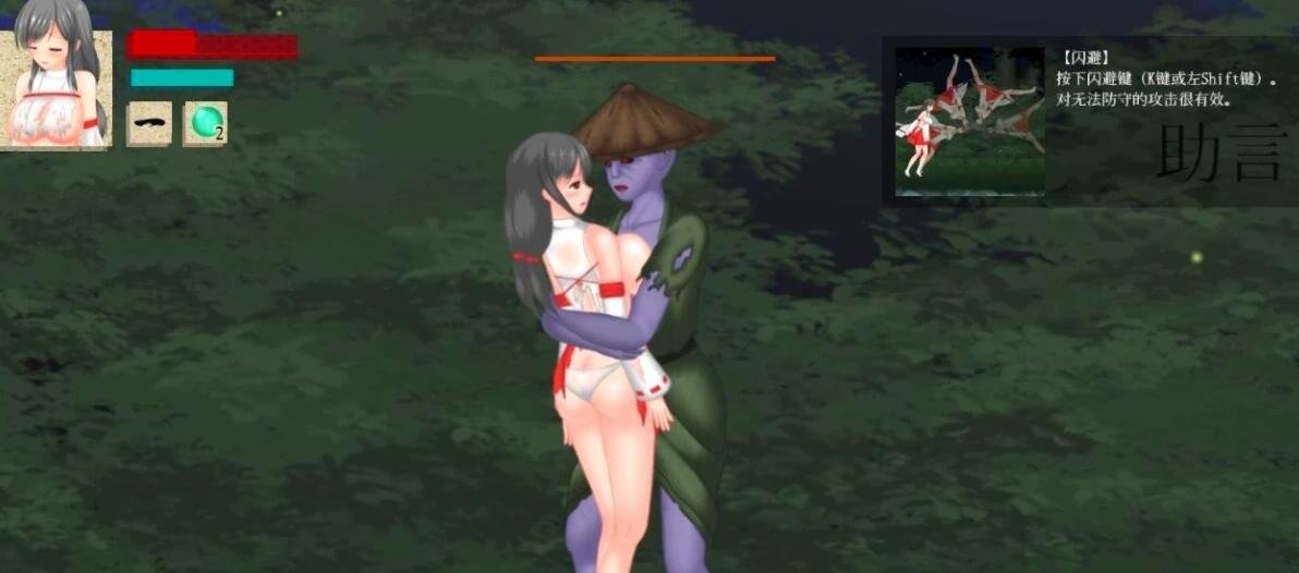 【PC/2D/精品ACT/中文/动态】穢神楽~Aikagura Ver1.07 DL官方中文正式版【1.9G】