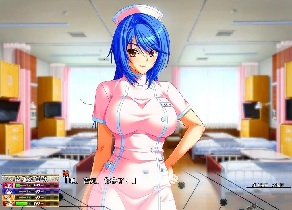 【PC/超拔SLG/汉化】耻辱的制服 AI精翻完整汉化版+全CG存档【新汉化/阿黑颜/全CV/3.6G】