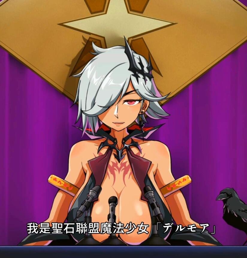 【PC/大型ARPG/中文/全动态】巨人的秘宝 Ver1.8官方中文版★エロ版进击巨人【更新/8.5G】