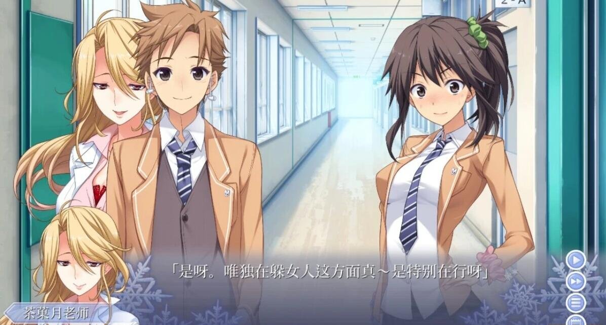 【PC/2D/GAL/汉化】告别回忆-无垢少女 精翻汉化版【7.8G】