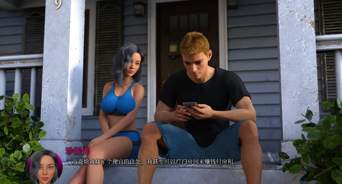 【PC/3D/欧美SLG/中文】纯真还是金钱 第一+二季 STEAM官方中文步兵版【8G】