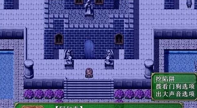 【PC/2D/日式RPG/官中/动态】让你负债 DL官方中文破解版+CV+CG【600M】