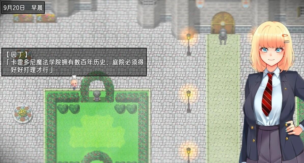 【PC/2D/RPG/中文】艾米丽·布兰切特循环堕落~魔法学院重复的一周 艾米莉·布兰切特永堕轮回 V1.24 DL官方中文版【2G】