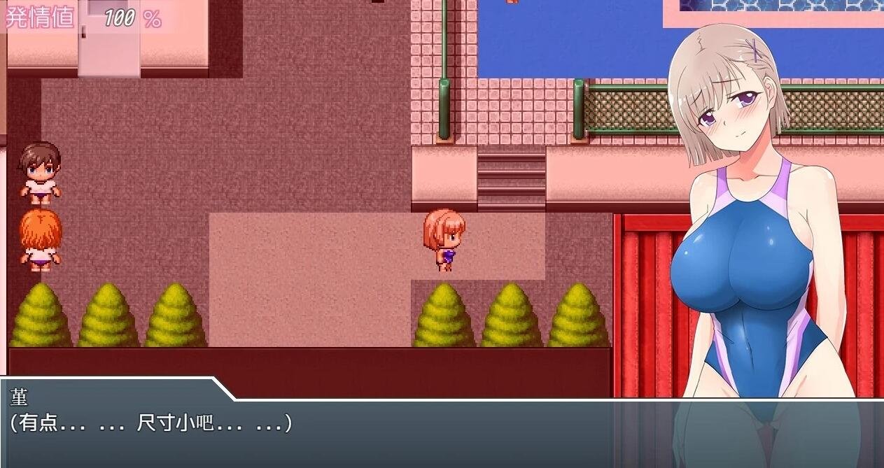 【PC/露出RPG/汉化】放学后露出的女高中生-2！云汉化版 付1代【650M】