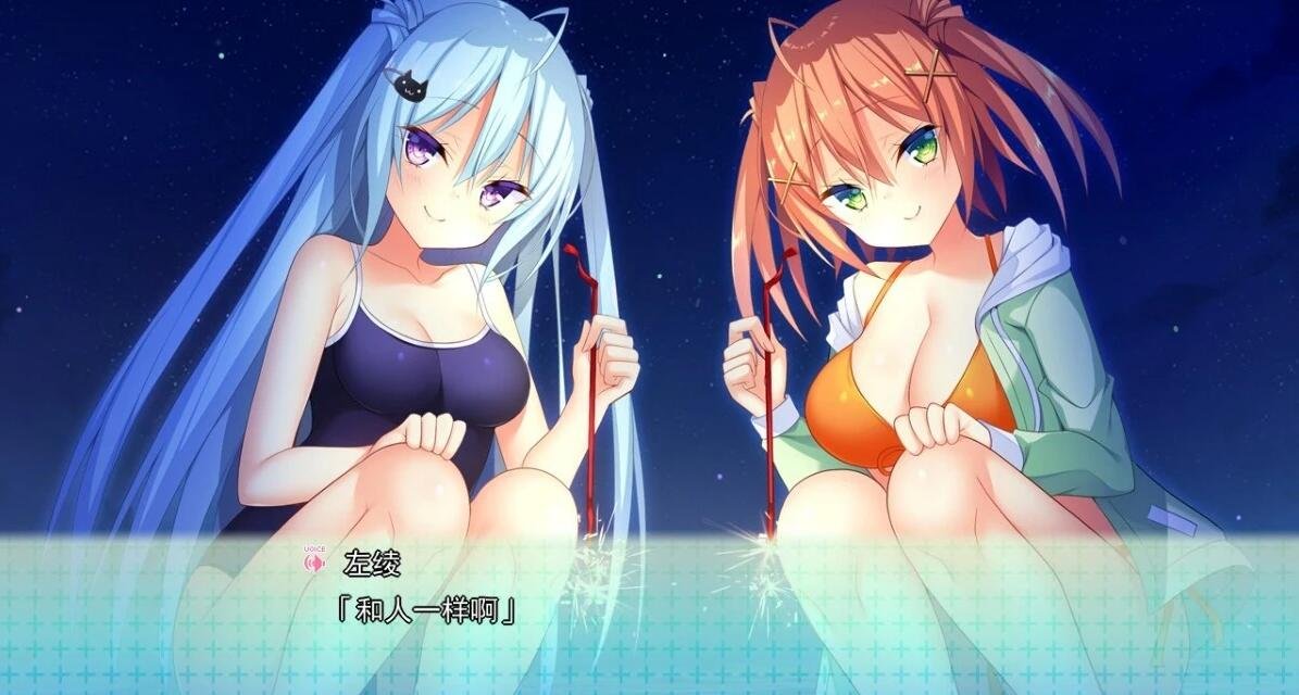 【PC/2D/GAL/汉化】如胶似漆双胞胎！2 精翻汉化版+存档【1.8G】