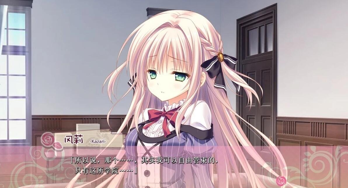 【PC/2D/汉化ADV/纯爱】[Palette Qualia] 少女领域汉化硬盘版 [黙示汉化]【3.5G】