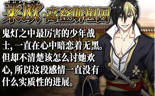 【PC/2D/RPG/中文】叛道武士 V2.0.2.0 STEAM官方中文版【8.4G】