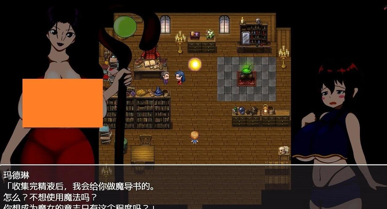 【PC/2D/日系RPG/汉化/动态】用O液修行的魔女！精翻汉化完结版+CG【830M】