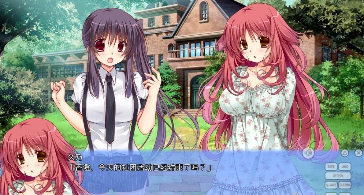 【PC/2D/GAL/汉化】恋爱与魔法与管理人1+2 恋爱+齿轮 双端精翻汉化版【3.5G】