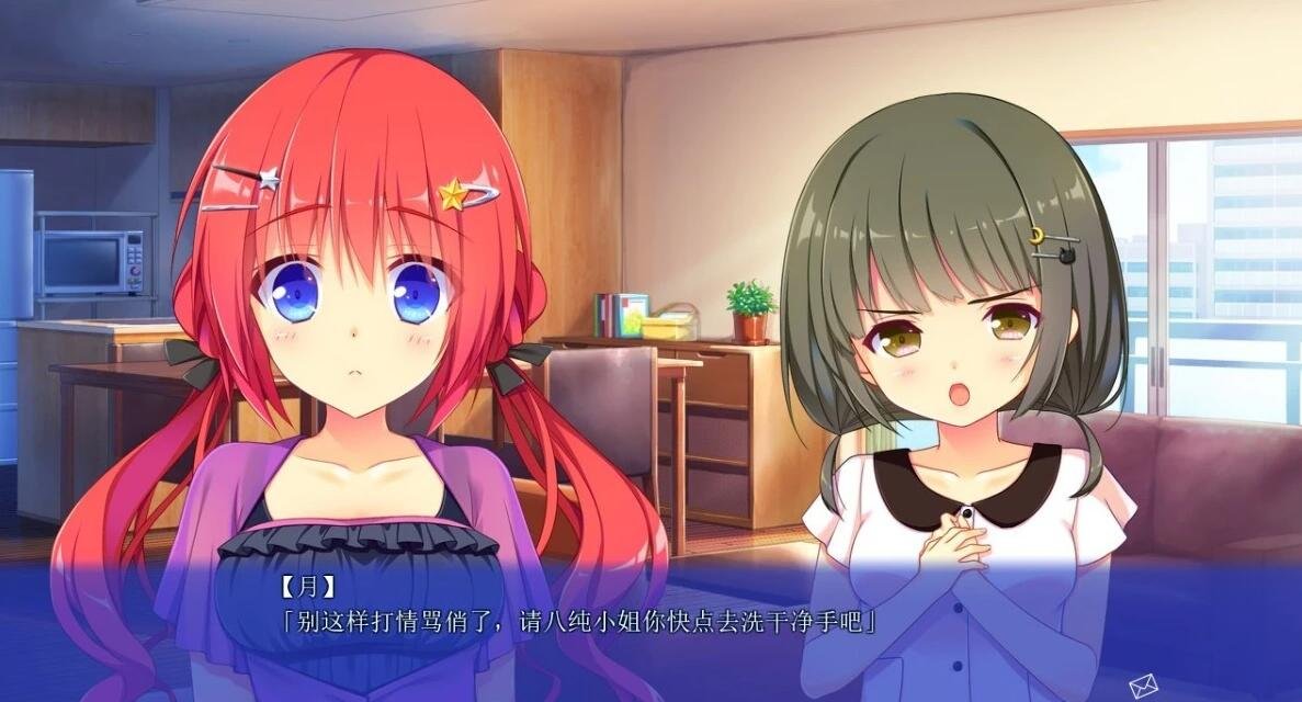 【PC/2D/GAL/汉化】想谈个恋爱吗？那就给钱吧FD1+2 双端精翻汉化版【2.4G】