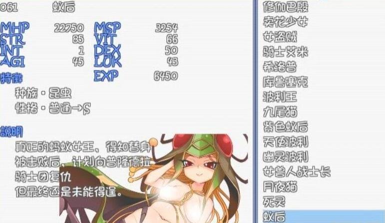 【PC/2D/RPG/汉化/动态】魔物娘骑士团~ROBF4.1 汉化版+全回想存档+攻略【エロ战斗】【1.4G】
