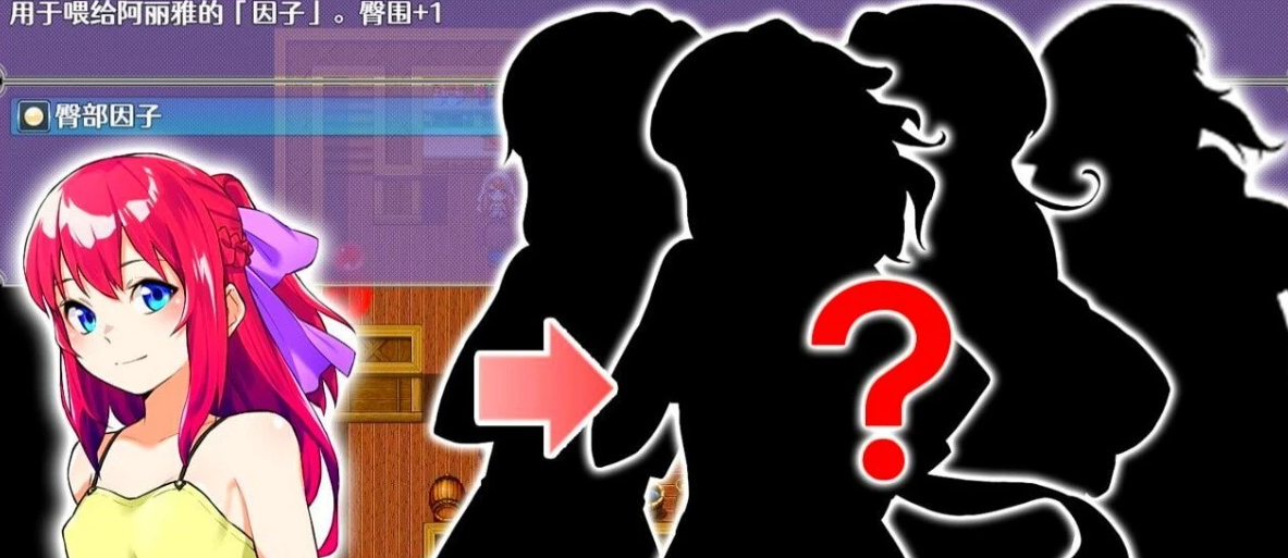 【PC/神作RPG/中文】Last12～勇者的羞羞育儿日记Ver2.8官方中文DEMO版【新作/豪华CV/2G】