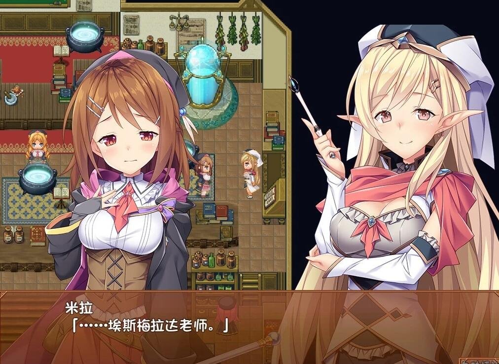 【PC/RPG/中文/动态】米拉与奇妙的炼金术 官中+步兵社保补丁+存档/CG【1G】