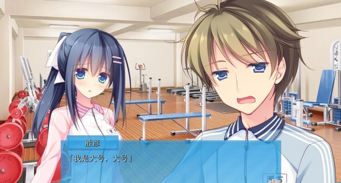 【PC/2D/GAL/汉化】慕情之心今随君作伴 吉里双端精翻汉化版+CG存档【2.6G】