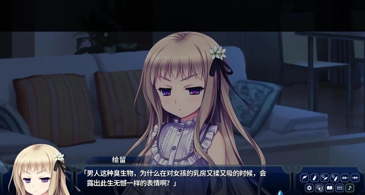 【PC/2D/大型ADV/中文/动态CG】淑女同萌 1+2 新师! 双端Steam官中版【5.6G】