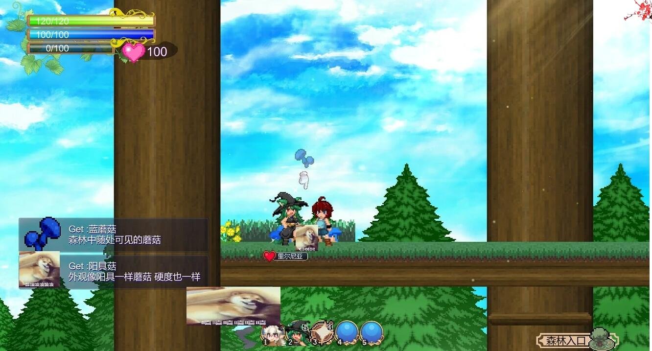 【PC/ACT/像素/中文/动态】魅惑感染~Succubus Affection 1.09C 官中版+存档【1.7G】