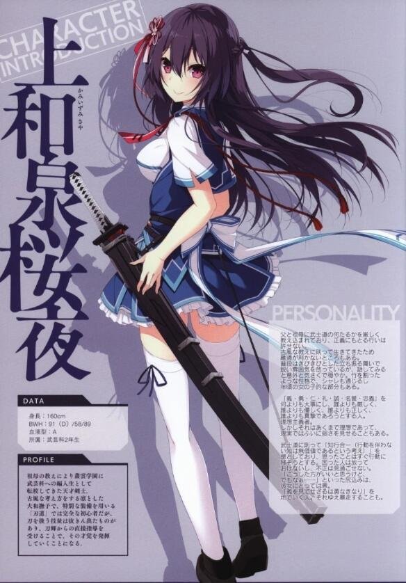 【PC/2D/ADV/汉化】牵绊闪耀的恋之伊吕波 汉化硬盘版+存档【3.8G】