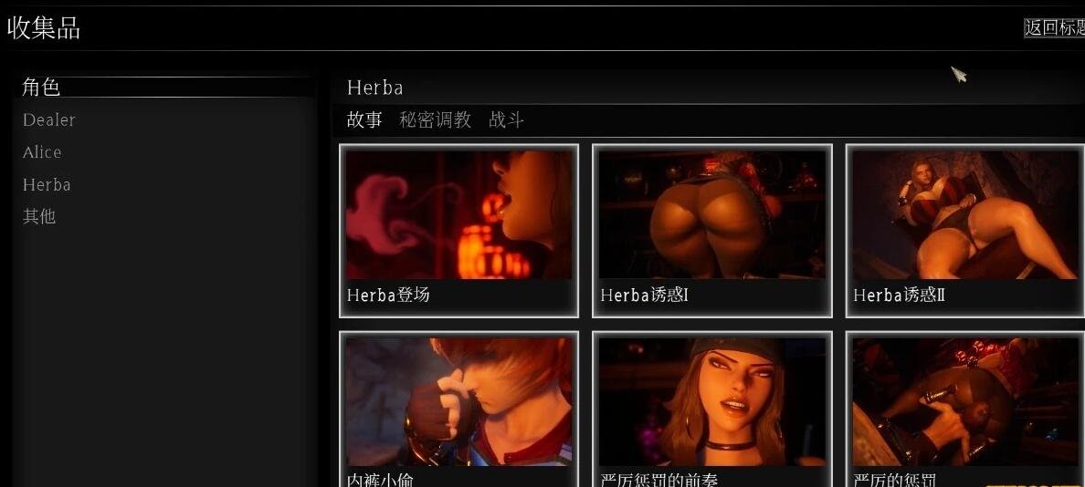 【PC/3D/ACT/中文】魔女湖世界-英雄之旅UnderTheWitch(魔女的侵袭、舔狗日记) Build.9073350-1.82 STEAM官中正式版【7.1G】