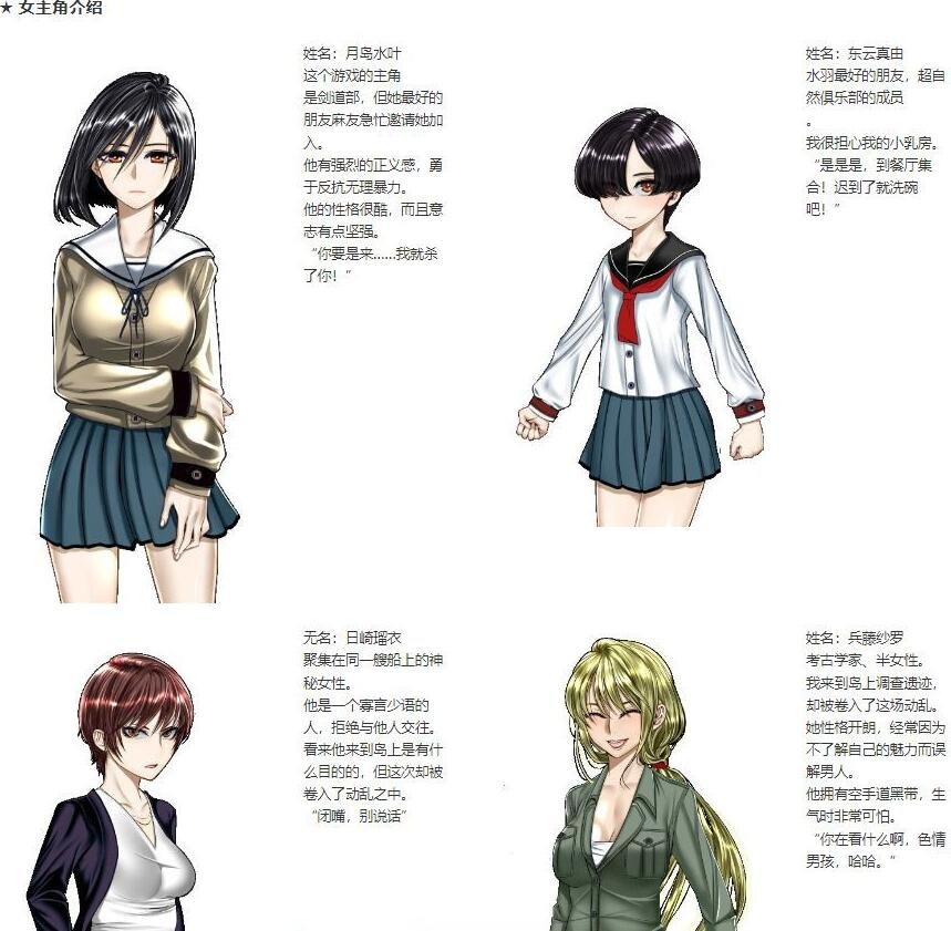 【PC/爆款RPG/汉化】诺瓦莱岛：被咬到就完了 V1.06魔改精翻汉化版+全回想【新汉化/4.5G】