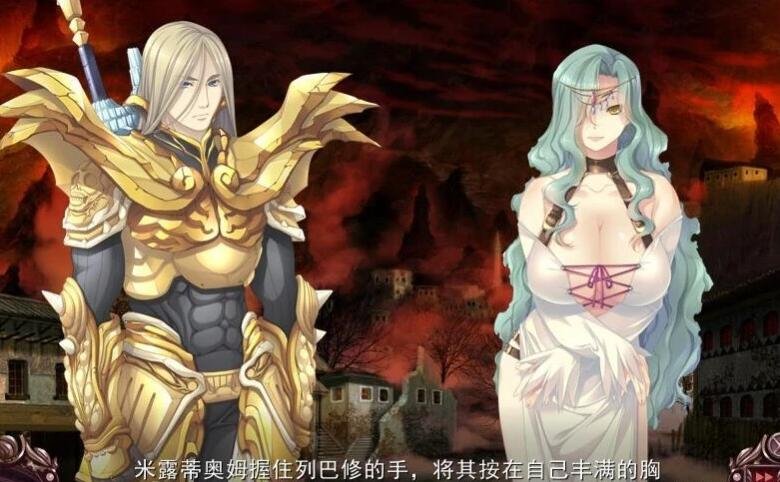 【PC/2D/十二魔器】无限炼监:不死舞姬的凌褥轮舞曲 精翻步兵+存档【3G】