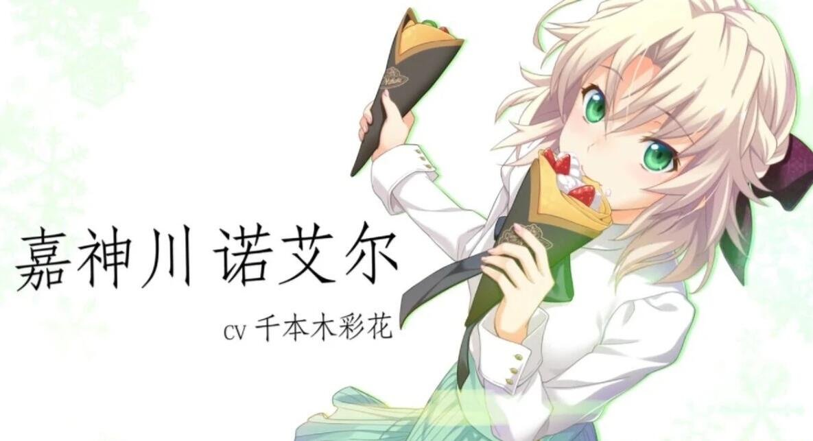 【PC/2D/GAL/汉化】告别回忆-无垢少女-致最爱的你 精翻汉化版【5.6G】